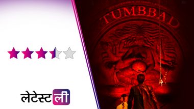 Tumbbad Movie Review:  एक बेहतरीन संदेश देती है यह विचित्र कहानी, सोहम शाह का दमदार अभिनय