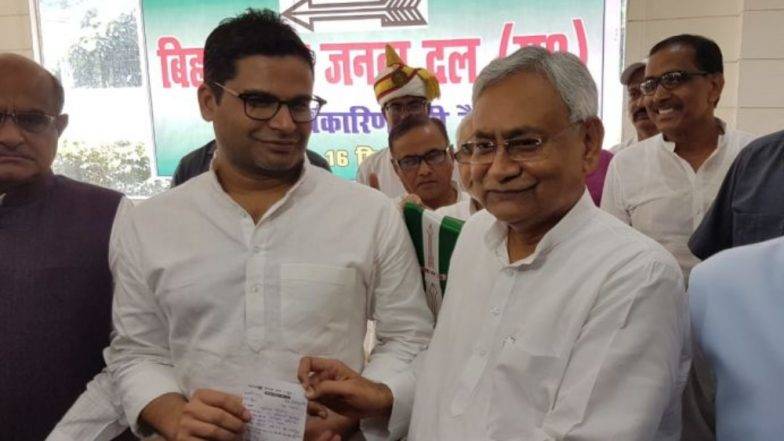 जेडीयू में प्रशांत किशोर को मिली बड़ी जिम्मेदारी, CM नीतीश कुमार ने दिया यह पद