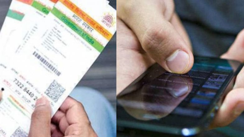 टेलीकॉम कंपनियों को लगा झटका, सरकार ने आधार से ई-केवाईसी वेरिफिकेशन पर लगाई तत्काल रोक