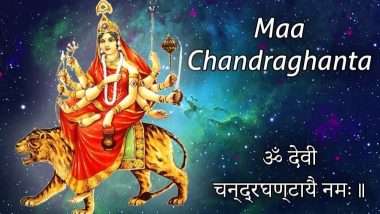 Navratri 2018: नवरात्रि की तृतीया तिथि पर करें मां चंद्रघंटा की पूजा, कल्याणकारी है देवी का यह स्वरूप