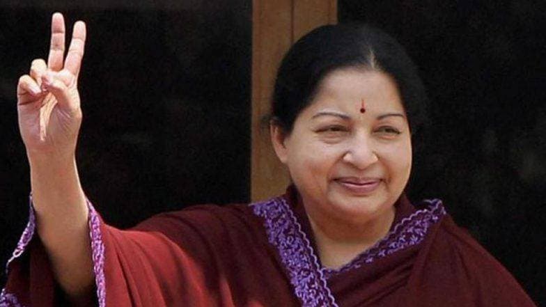 जयललिता की बेटी घोषित करने वाली याचिका मद्रास HC में खारिज जयललिता की बेटी घोषित करने वाली याचिका मद्रास HC में खारिज