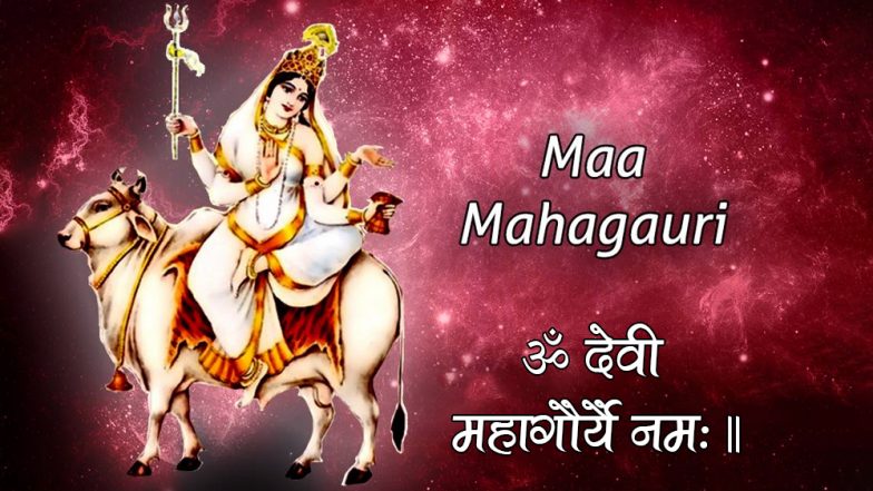 Navratri 2018: महाअष्टमी का दिन है मां महागौरी को समर्पित, धन और ऐश्वर्य पाने के लिए ऐसे करें पूजन