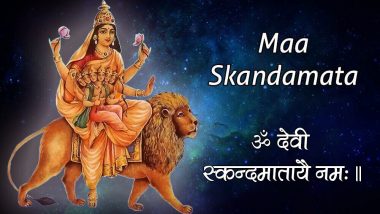 Navratri 2018: नवरात्रि के चौथे दिन करें मां स्कंदमाता की उपासना, पूरी होगी हर मनोकामना
