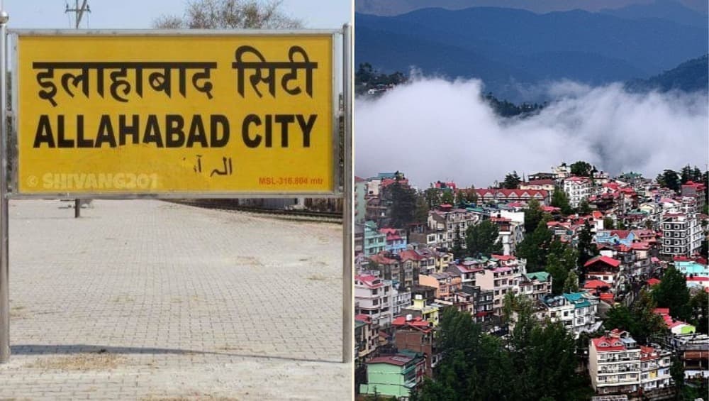 इलाहाबाद के बाद अब बदलेगा शिमला का नाम, बीजेपी ने किया इस अभियान का समर्थन इलाहाबाद के बाद अब बदलेगा शिमला का नाम, बीजेपी ने किया इस अभियान का समर्थन