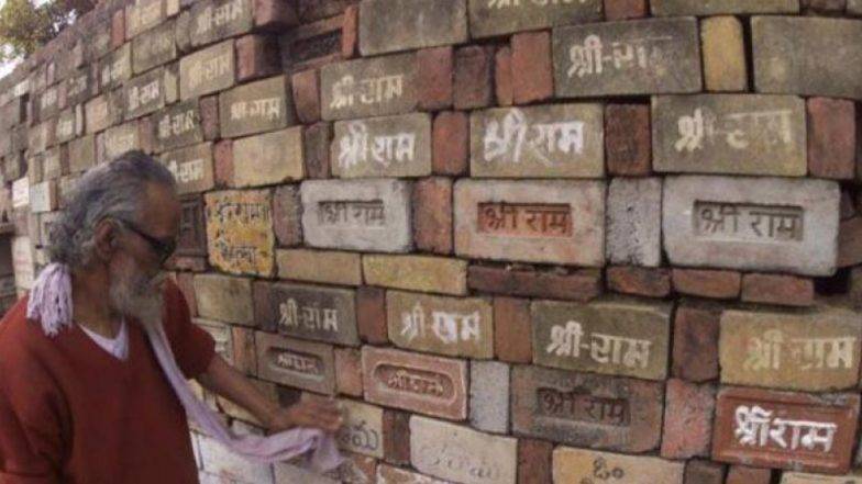 उत्तर प्रदेश: अयोध्या में राम मंदिर निर्माण जल्द होगा शुरू, पत्थरों से भरे 70 ट्रक भेजेगा VHP