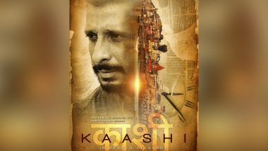 Kaashi Quick Movie Review: बोरियत से भरी इस कहानी में है थ्रिल की कमी, निराश करती है ये फिल्म