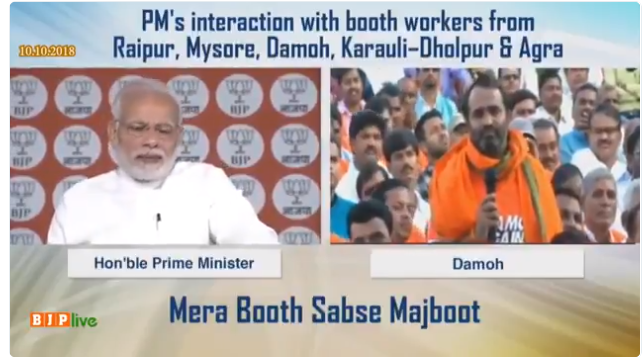 PM मोदी ने कांग्रेस पर बोला हमला, कहा- उनका मंत्र 'बांटो और राज करो' जबकि हमारा 'सबका साथ, सबका विकास है