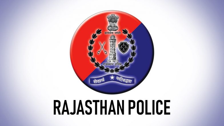 RPSC SI Admit Card 2021: राजस्थान पुलिस ने आरपीएससी एसआई एडमिट कार्ड rpsc.rajasthan.gov.in पर किए जारी, ऐसे करें डाउनलोड
