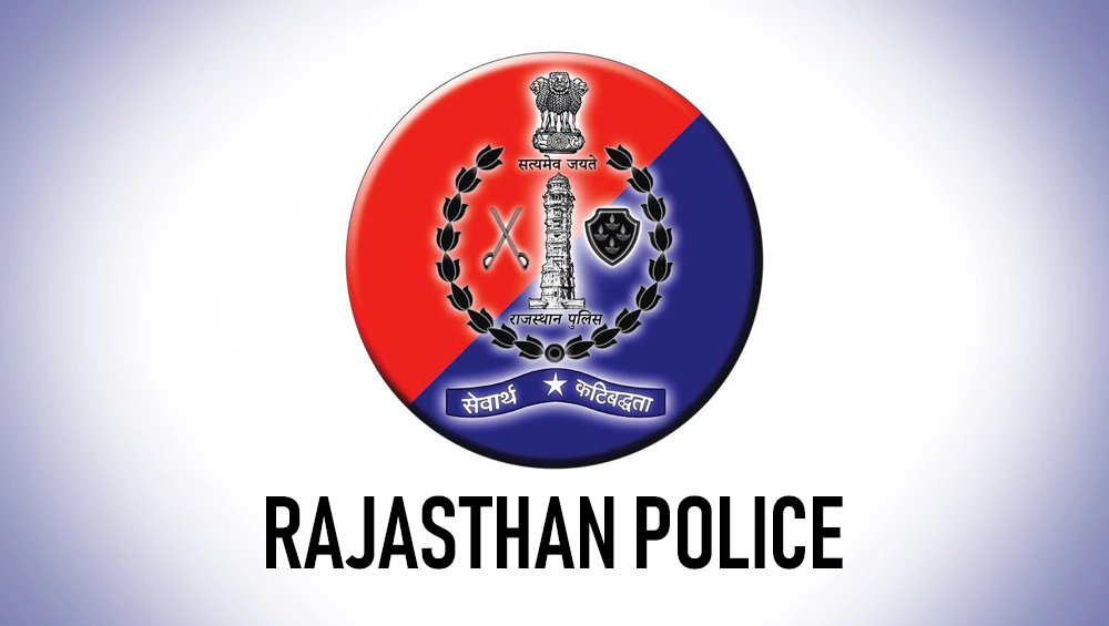 राजस्थान पुलिस ने आरपीएससी एसआई एडमिट कार्ड rpsc.rajasthan.gov.in पर किए जारी, ऐसे करें डाउनलोड