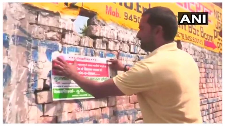 गुजरात में उत्तर भारतीयों पर हमला, पीएम मोदी के संसदीय क्षेत्र वाराणसी में लगे विरोध के पोस्टर