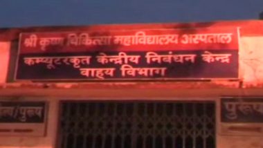 बिहार: सीतामढ़ी जेल की महिला कैदी के संग मुजफ्फरपुर के एक अस्पताल में रेप, मामला दर्ज