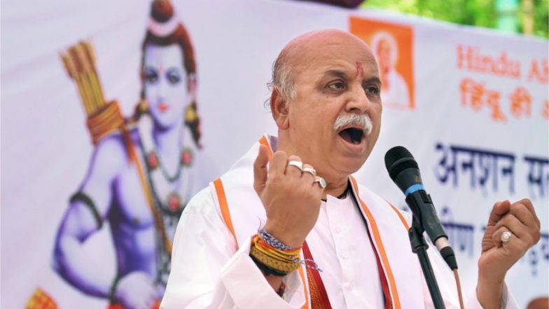 राम मंदिर निर्माण पर प्रवीण तोगड़िया ने किए पीएम मोदी से तीखे सवाल, कहा- साढ़े चार साल के बाद भी पूर्ण बहुमत होने के बावजूद कानून क्यों पारित नहीं किया