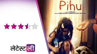 Pihu Movie Review: 2 साल की बच्ची 'पीहू' की इस फिल्म को देखकर थम जाएंगी आपकी सांसे