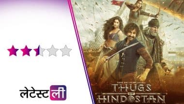 Thugs Of Hindostan Film Review: आमिर खान-अमिताभ बच्चन की इस फिल्म ने किया निराश, स्टोरी प्लॉट में नहीं है दम