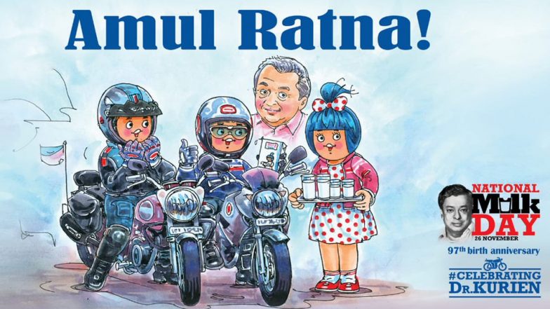 National Milk Day 2018: मिल्कमैन वर्गीज कुरियन ने भारत को बनाया दुनिया का सबसे बड़ा दुग्ध उत्पादक, 20 लाख किसानों को दिलाया रोजगार
