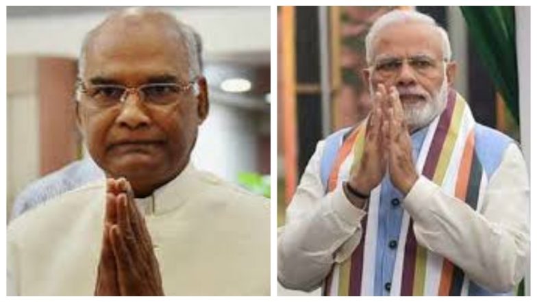 Eid-e-Milad un Nabi 2018: राष्ट्रपति, PM नरेंद्र मोदी ने दी देशवासियों को बधाई