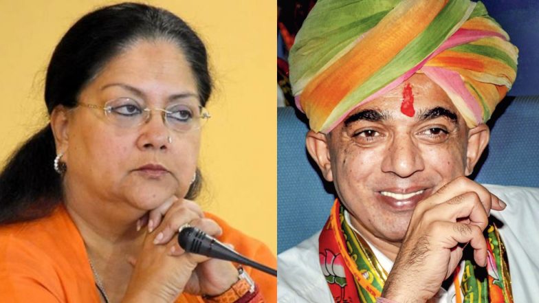 राजस्थान विधानसभा चुनाव 2018: शिवराज के बाद अब वसुंधरा राजे के खिलाफ भी कांग्रेस ने उतारा मजबूत उम्मीदवार, पूर्व बीजेपी सांसद मानवेंद्र सिंह को दिया टिकट