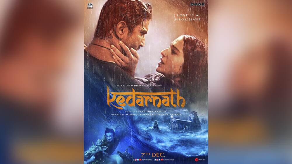 प्राकृतिक आपदा पर बनी सबसे बड़ी भारतीय फिल्म है 'केदारनाथ'