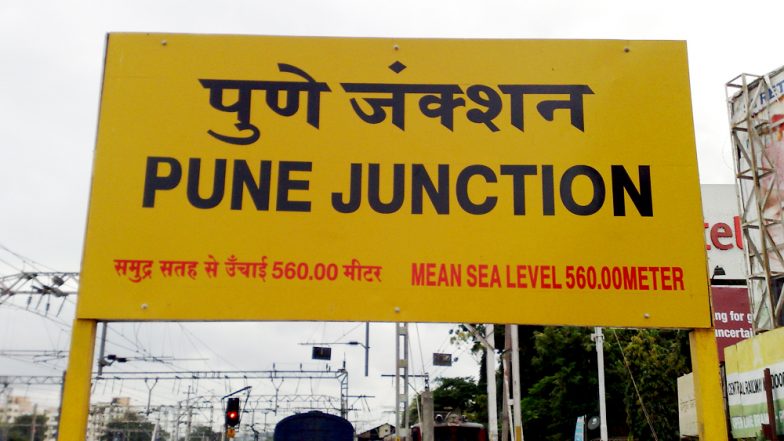 महाराष्ट्र: औरंगाबाद और उस्मानाबाद के बाद अब पुणे का नाम बदलकर जिजापूर रखने की उठ रही है मांग