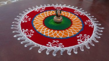 Diwali Rangoli Designs 2018: दिवाली के पर्व को और भी खास बनाते हैं ये खूबसूरत रंगोली डिजाइंस, वीडियो में देखें बनाने की आसान विधि