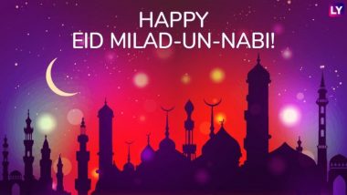 Eid-e-Milad un Nabi Holiday 2018: ईद मिलाद उन नबी पर इन राज्यों में होगी सार्वजनिक छुट्टी, सरकारी दफ्तर और बैंक रहेंगे बंद