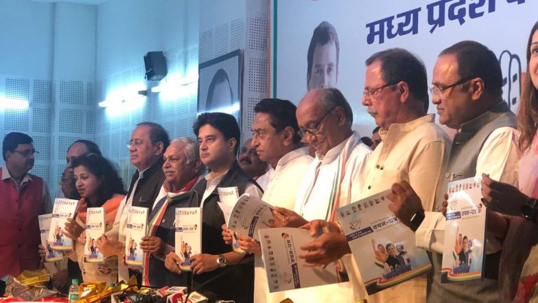 मध्य प्रदेश चुनाव के लिए कांग्रेस का  घोषणापत्र जारी, कर्जमाफी के साथ किसानों का बिजली बिल आधा करने का वादा