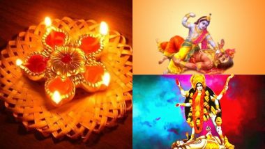 Naraka Chaturdashi 2018: यम के भय से मुक्ति पाने के लिए नरक चतुर्दशी के दिन जरूर करें ये काम, जानें शुभ मुहूर्त और पूजन विधि