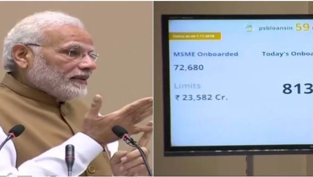 Diwali Gift: देश के छोटे उद्यमियों को पीएम मोदी ने दी दिवाली की सौगात, कहा- 59 मिनट में मिलेगा 1 करोड़ तक का लोन Diwali Gift: देश के छोटे उद्यमियों को पीएम मोदी ने दी दिवाली की सौगात, कहा- 59 मिनट में मिलेगा 1 करोड़ तक का लोन