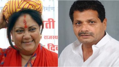 राजस्थान विधानसभा चुनाव 2018: बीजेपी की पहली लिस्ट जारी, CM वसुंधरा के करीबी रहें सुरेंद्र गोयल को नहीं मिला टिकट, पार्टी से दिया इस्तीफा