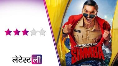 Simmba Movie Review: रणवीर सिंह की 'मसाला एंटरटेनर' में एक्शन के साथ कॉमेडी का भी है तड़का