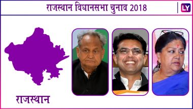 Rajasthan Assembly Elections 2018 Exit Polls Result: बीजेपी, कांग्रेस आमने-सामने, जानें किस एग्जिट पोल ने किसे दी बढ़त