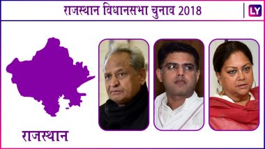 राजस्थान में बहुमत से पहले ही शुरू हुई जोड़-तोड़ की कोशिशें, निर्दलियों पर बीजेपी और कांग्रेस की नजर