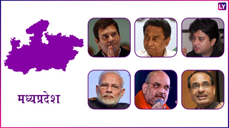 Madhya Pradesh Assembly Elections 2018 Exit Polls Result: ABP के एग्जिट पोल के अनुसार बीजेपी 94 और कांग्रेस 126 सीट मिलने की उम्मीद