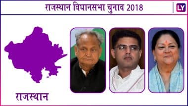 Rajasthan Vidhan Sabha Elections 2018 Result Live News Updates: रुझानों के अनुसार कांग्रेस को स्पष्ट बहुमत, बीजेपी पिछड़ी