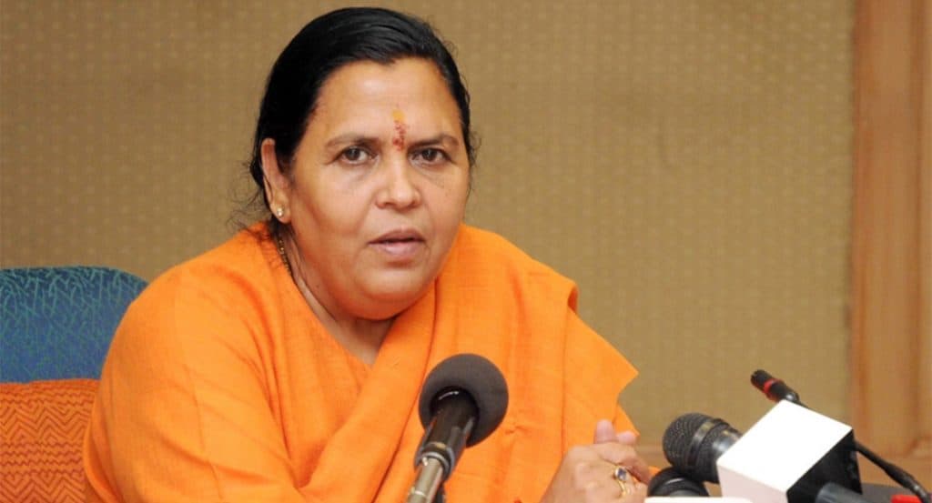बीजेपी नेता उमा भारती का तंज, कहा- प्रियंका गांधी "चौकीदार" का मतलब नहीं जानतीं