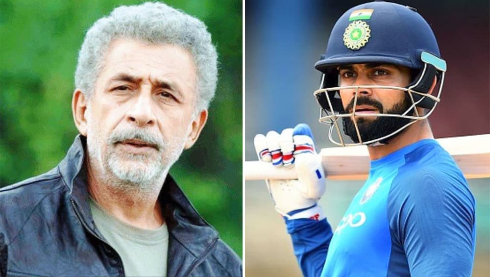 विराट कोहली पर बरसे फिल्म अभिनेता नसीरुद्दीन शाह, कहा- बेहतरीन खिलाड़ी होने के साथ-साथ बदतमीज और घमंडी हैं भारतीय कप्तान विराट कोहली पर बरसे फिल्म अभिनेता नसीरुद्दीन शाह, कहा- बेहतरीन खिलाड़ी होने के साथ-साथ बदतमीज और घमंडी हैं भारतीय कप्तान