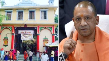 UP: वाराणसी के संकट मोचन मंदिर को बम से उड़ाने की धमकी, लिखा- 2006 से भी बड़ा ब्लास्ट करेंगे, प्रशासन हुआ अलर्ट