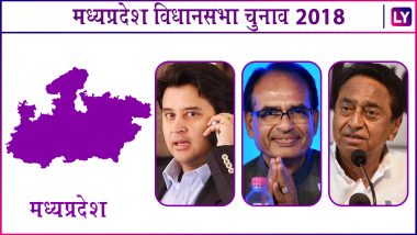 Madhya Pradesh Assembly Elections 2018 Exit Polls Result: देश के सभी बड़े चैनलों के एग्जिट पोल यहां देखें, किसकी होगी कुर्सी ?