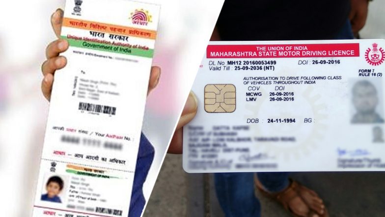 2018 में आधार-पैन और पीएफ समेत कई नियमों में हुए बड़े बदलाव, जानने के बाद आपकों भी होगा फायदा