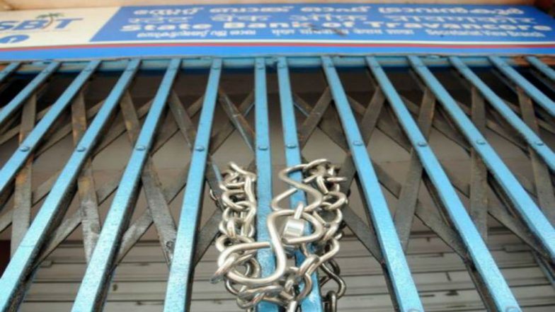 Bank Strike: आज से लगातार 3 दिन तक बंद रहेंगे बैंक, बैंकिंग सेवाओं पर पड़ेगा असर- ATM में हो सकती है कैश की किल्लत