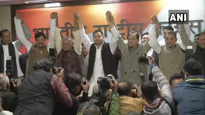 उपेंद्र कुशवाहा की पार्टी RLSP महागठबंधन में शामिल, लोकसभा चुनाव 2019 से पहले NDA को झटका
