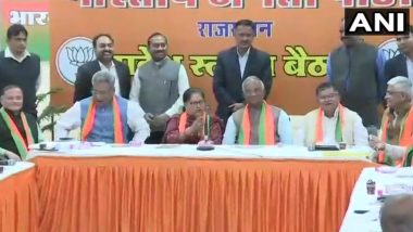 राजस्थान: चुनाव परिणाम से पहले वसुंधरा राजे ने बुलाई पार्टी नेताओं की मीटिंग, कहा- बीजेपी राज्य में बनाएगी पूर्ण बहुमत की सरकार