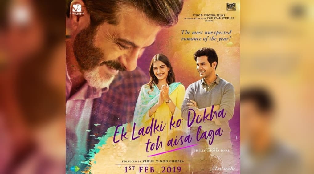 'एक लड़की को देखा तो ऐसा लगा' के नए पोस्टर में देखिए 'साल के सबसे अप्रत्याशित रोमांस' की झलक! 'एक लड़की को देखा तो ऐसा लगा' के नए पोस्टर में देखिए 'साल के सबसे अप्रत्याशित रोमांस' की झलक!