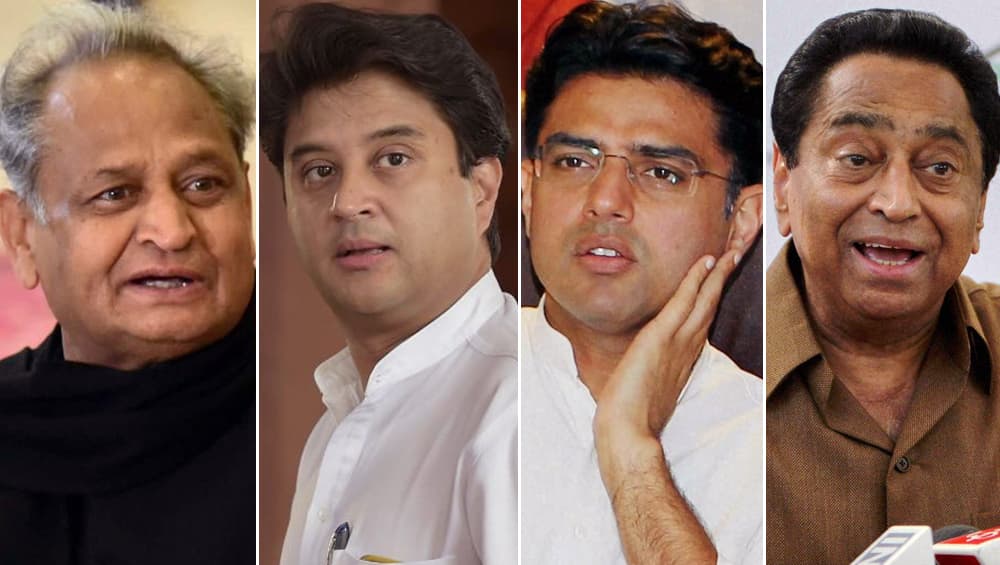 कांग्रेस के सामने बड़ी मुसीबत, 2 राज्यों में 4 मुख्यमंत्री के उम्मीदवार, किसकी होगी ताजपोशी कांग्रेस के सामने बड़ी मुसीबत, 2 राज्यों में 4 मुख्यमंत्री के उम्मीदवार, किसकी होगी ताजपोशी