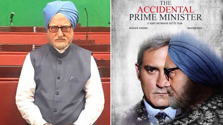 'द एक्सीडेंटल प्राइम मिनिस्टर' को लेकर बिहार में अनुपम खेर के खिलाफ दर्ज हुआ केस, जानें वजह