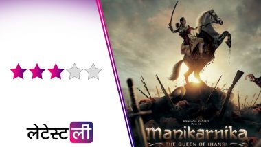 Manikarnika Movie Review: देशभक्ति से भरी है कंगना रनौत की यह फिल्म, रोंगटे खड़े कर देते हैं कुछ दृश्य
