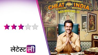 Why Cheat India Movie Review: इमरान हाशमी का बेहतरीन अभिनय, फिल्म देखने से पहले जरूर पढ़े हमारा रिव्यू