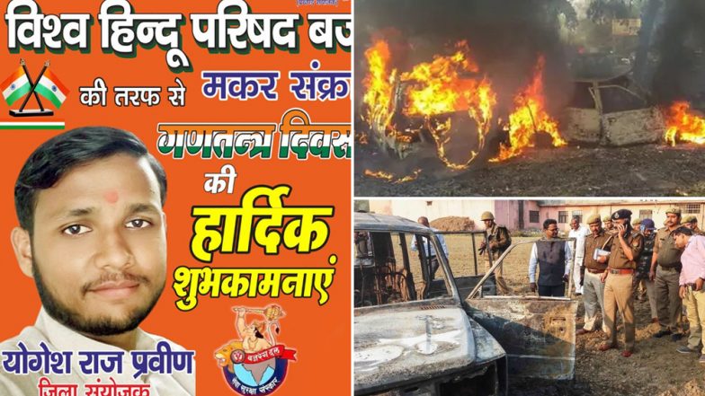बुलंदशहर हिंसा: मकर संक्रांति पर लगे आरोपी योगेश राज के बधाई पोस्टर