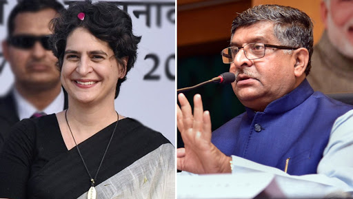 प्रियंका की नियुक्ति पर रवि शंकर ने ली चुटकी, कहा-कोई आश्चर्य नहीं हुआ है क्योंकि यह गांधी परिवार का विस्तार है