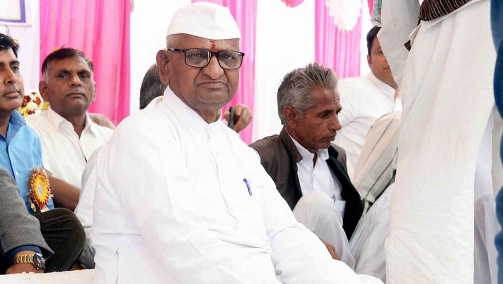 समाजसेवक अन्ना हजारे की बिगड़ी तबियत, सर्दी-खांसी की शिकायत के बाद पुणे के अस्पताल में करवाया गया भर्ती समाजसेवक अन्ना हजारे की बिगड़ी तबियत, सर्दी-खांसी की शिकायत के बाद पुणे के अस्पताल में करवाया गया भर्ती